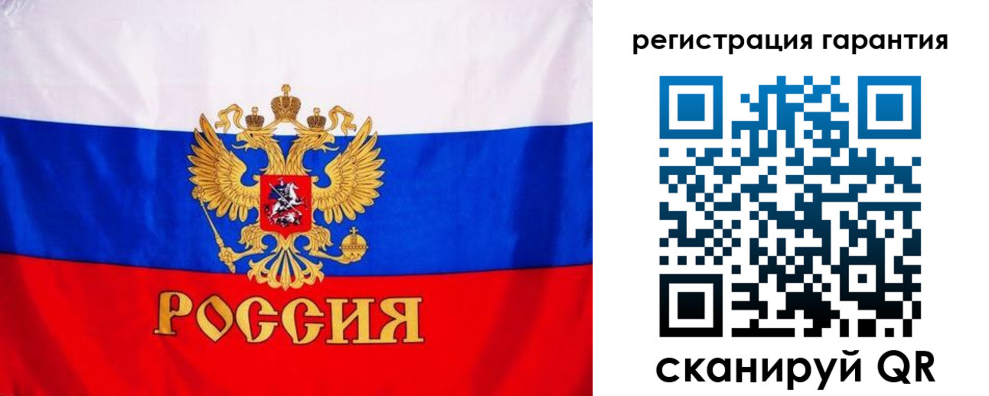 прописка гарантия в Всеволожске