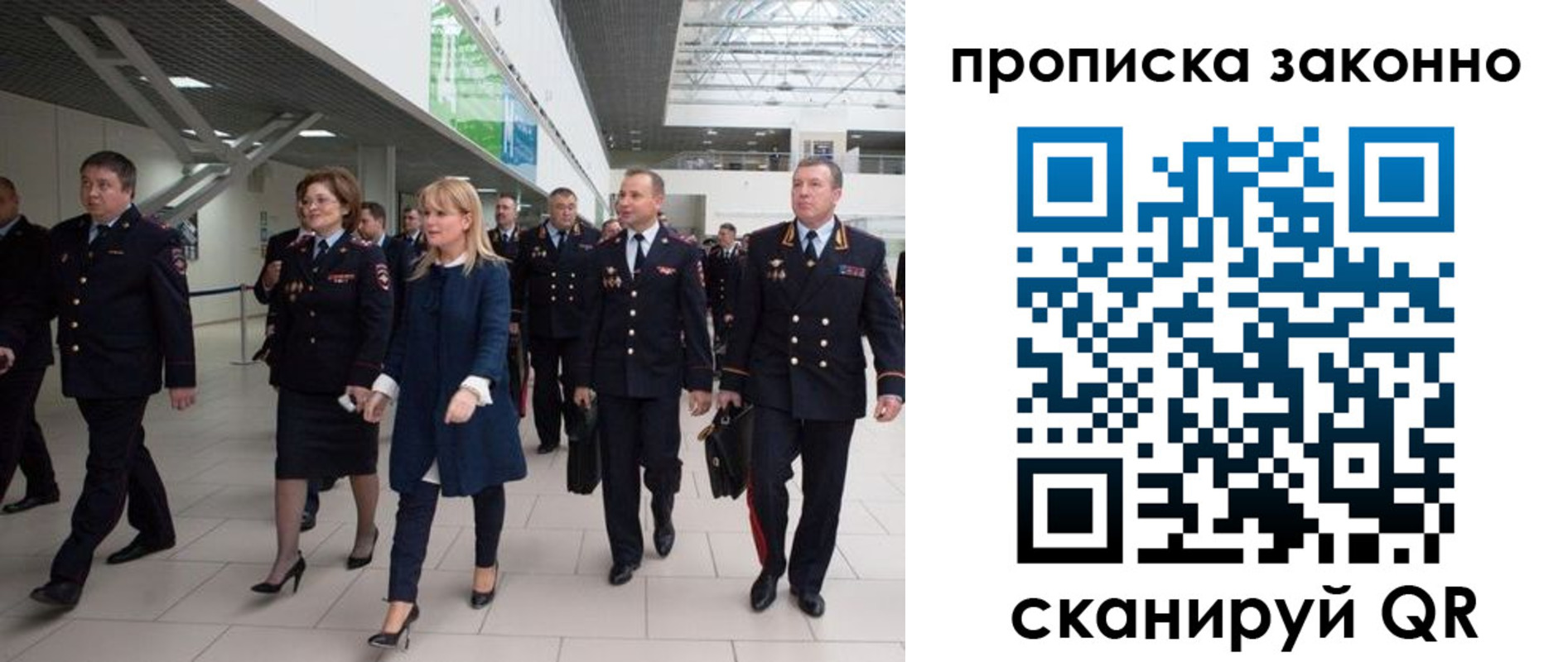 пропишу в квартире в Всеволожске