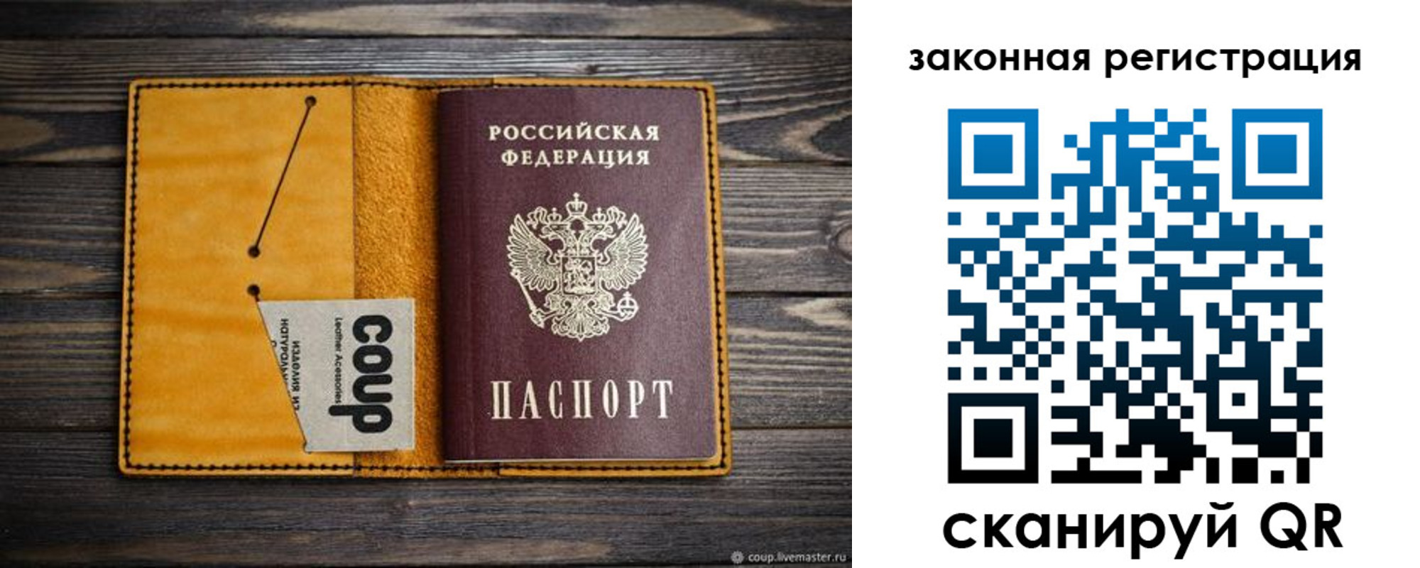 прописка 2025 в Всеволожске