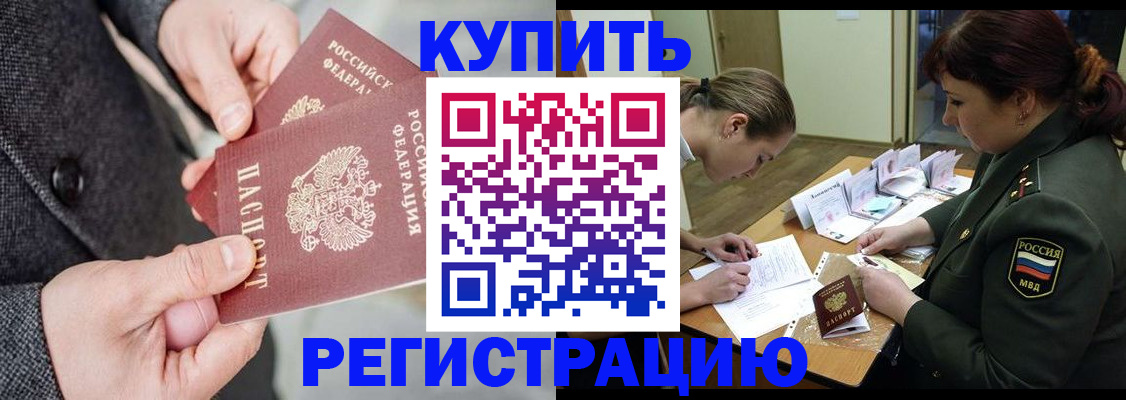 пропишу в квартире в Всеволожске