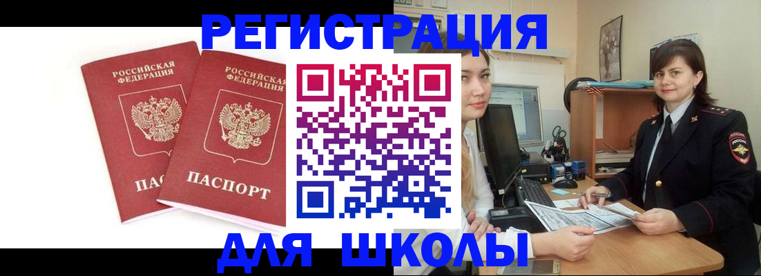 миграционный учет в Всеволожске