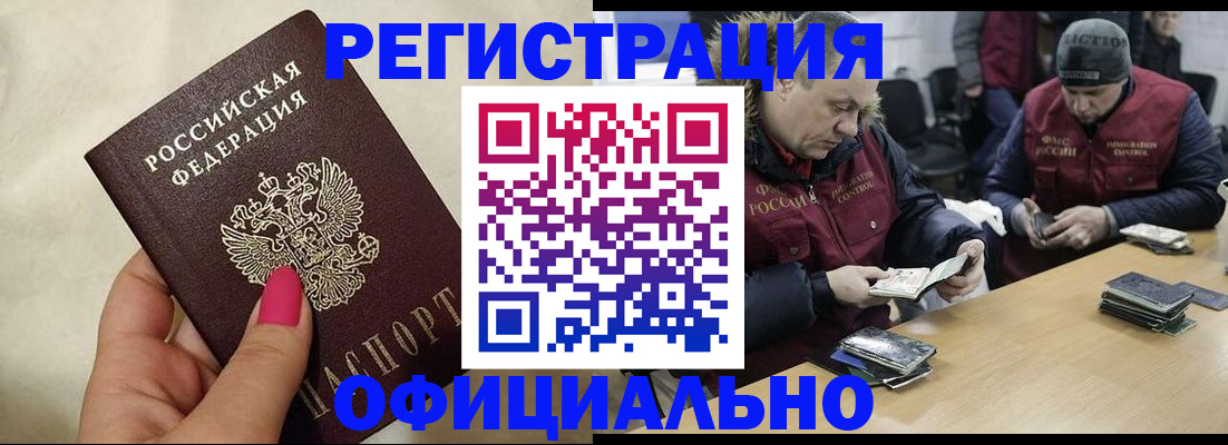 временная регистрация собственник в Всеволожске