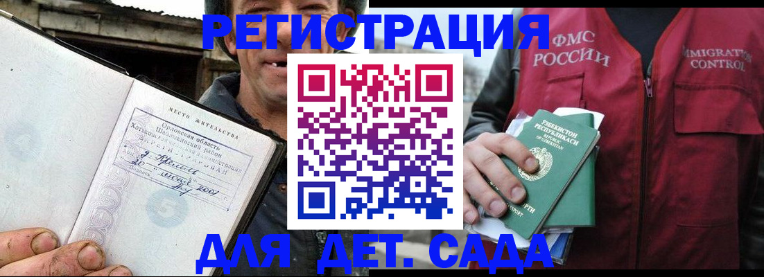 прописка паспорт в Всеволожске