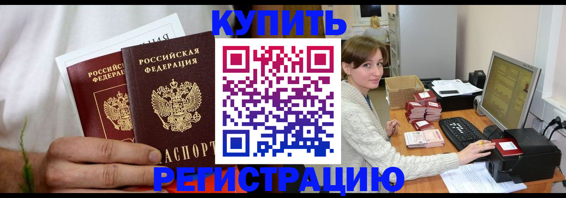 миграционный учет в Всеволожске